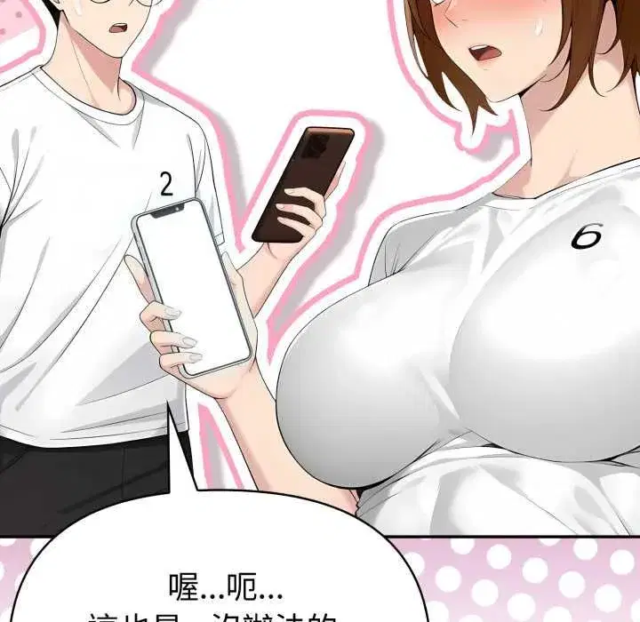 第152話