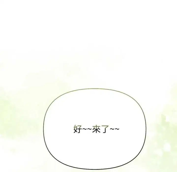 第152話