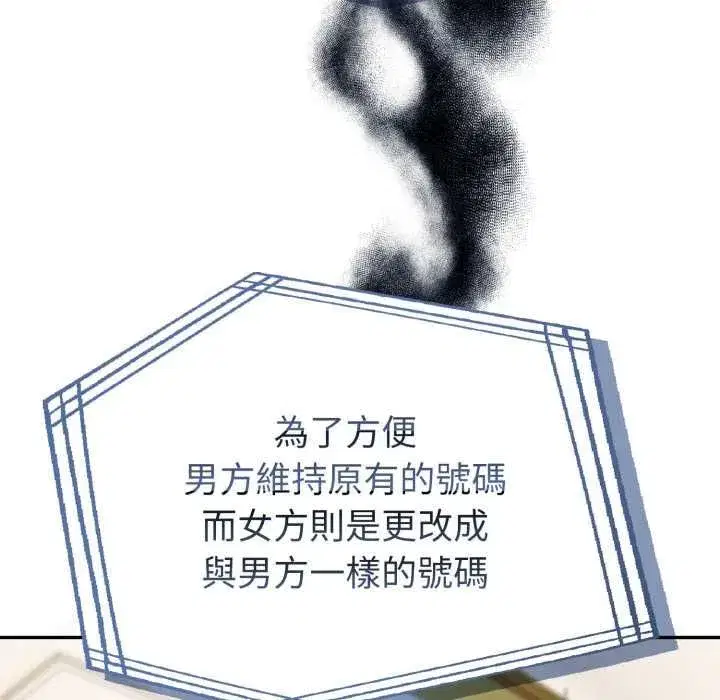第152話