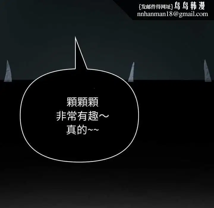 第152話