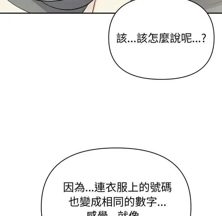 第152話