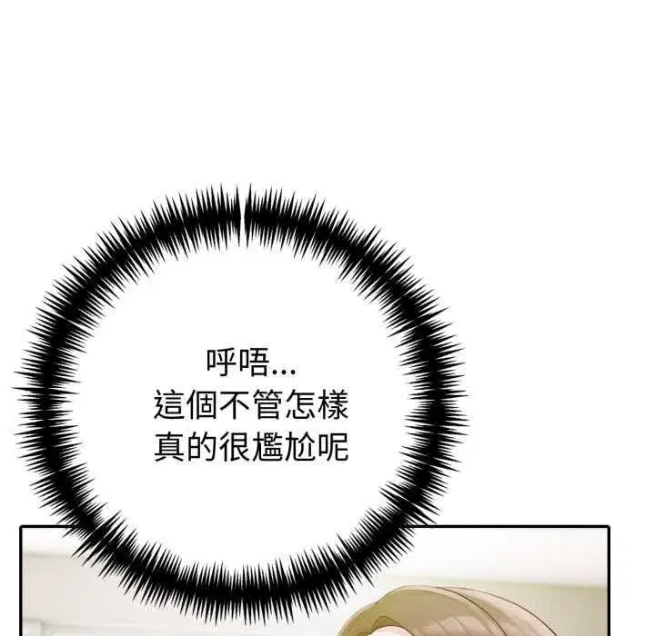第152話