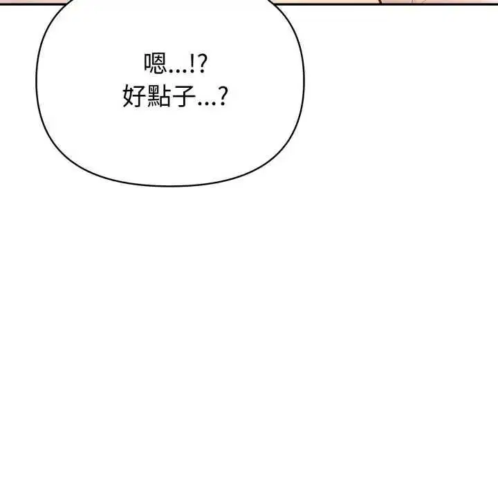 第153話