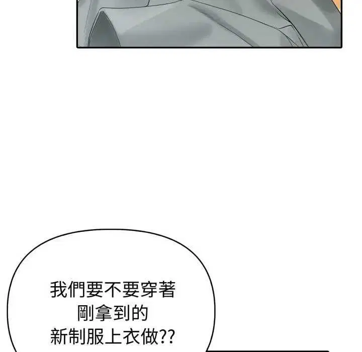 第153話