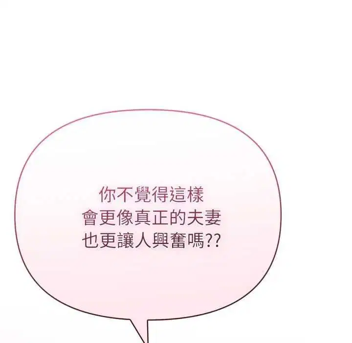第153話