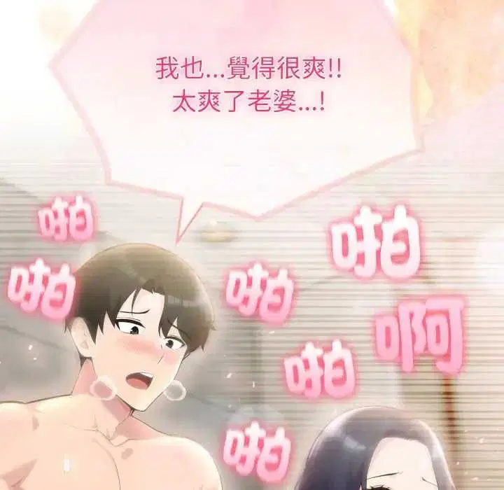 第153話