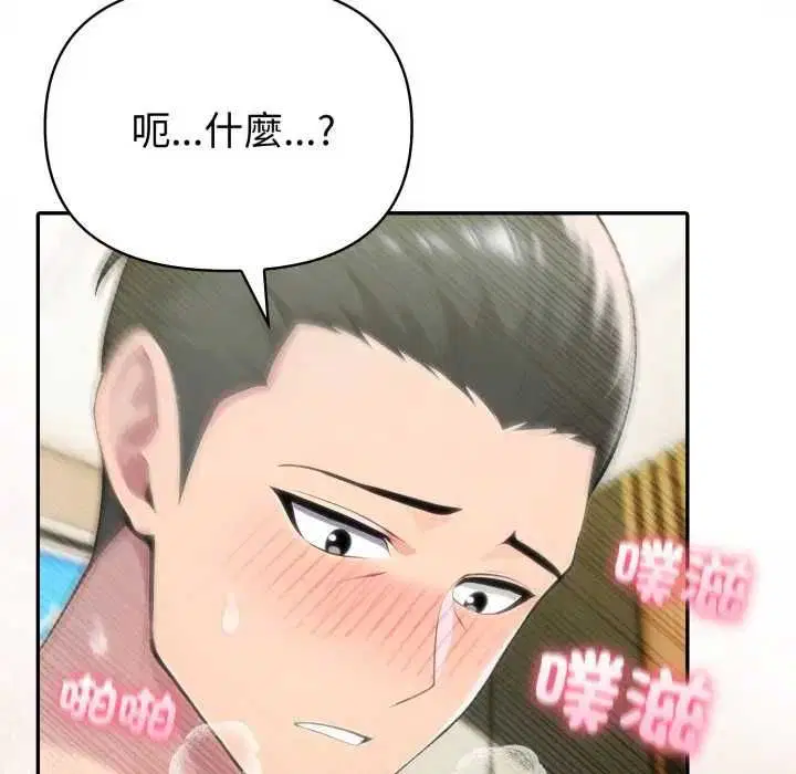 第153話