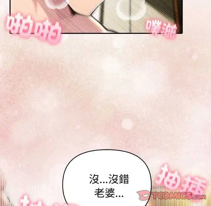 第153話
