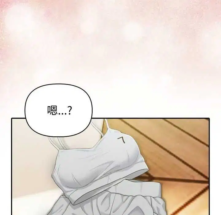 第153話