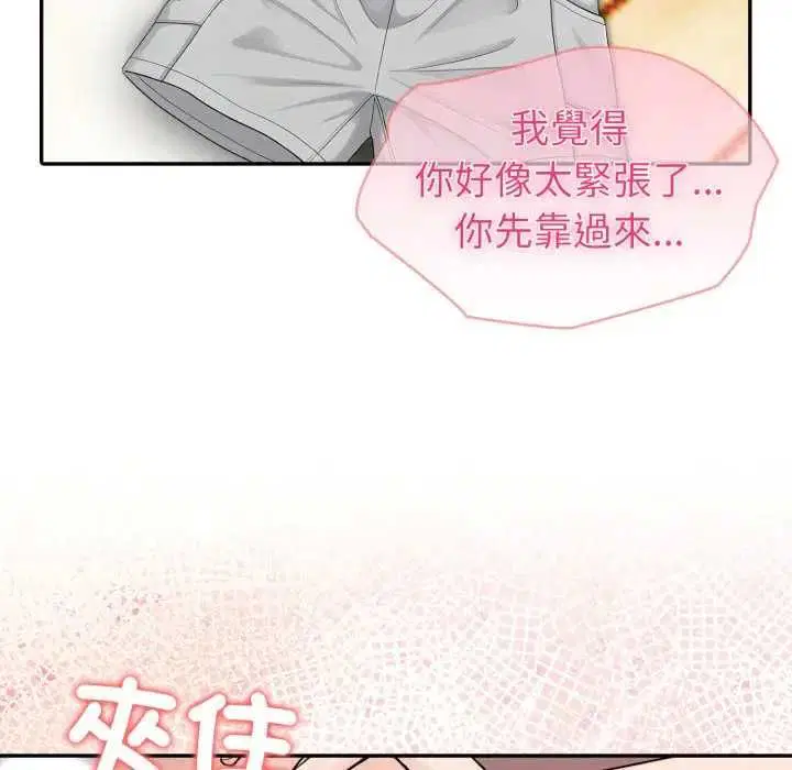 第153話