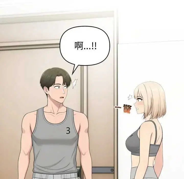 第153話