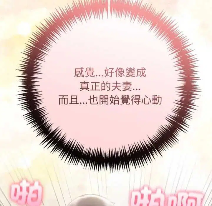 第153話