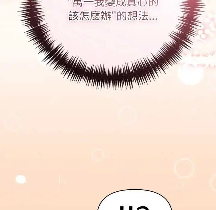 第153話