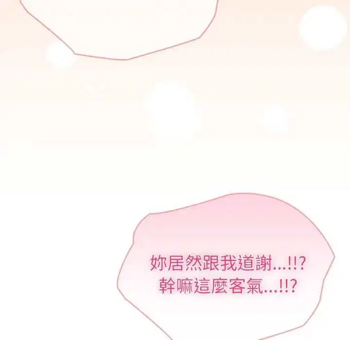 第153話