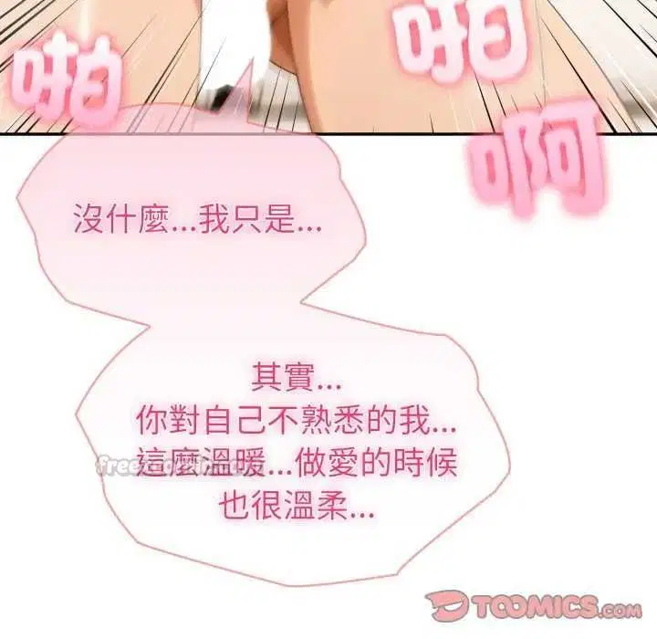 第153話