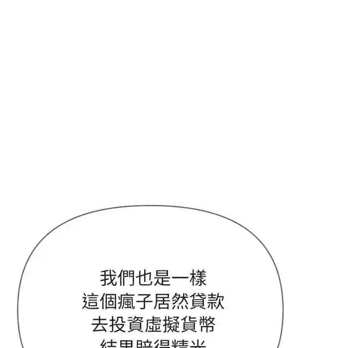 第153話