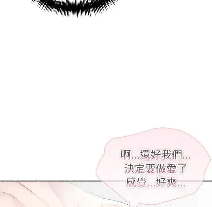 第153話