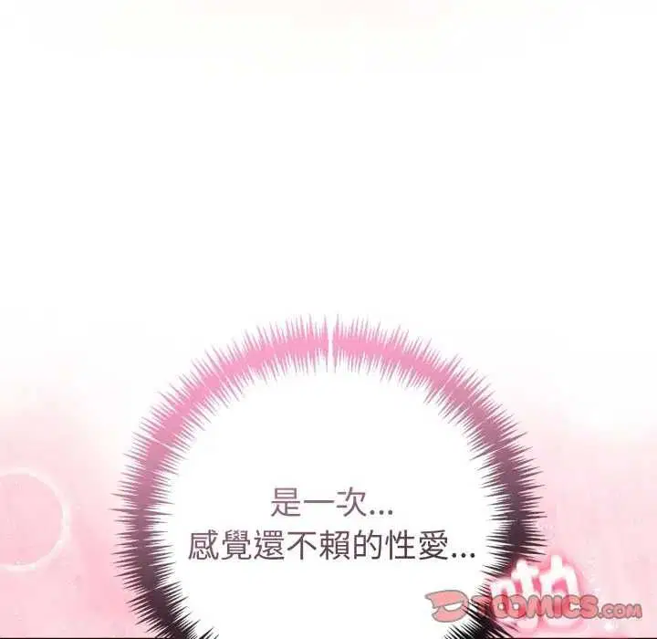 第153話