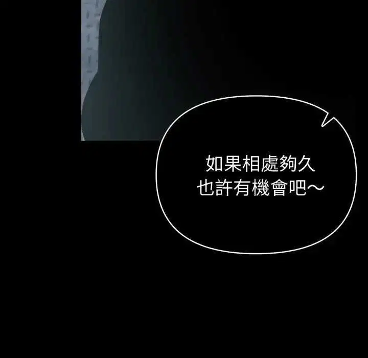 第153話