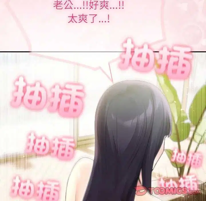 第153話