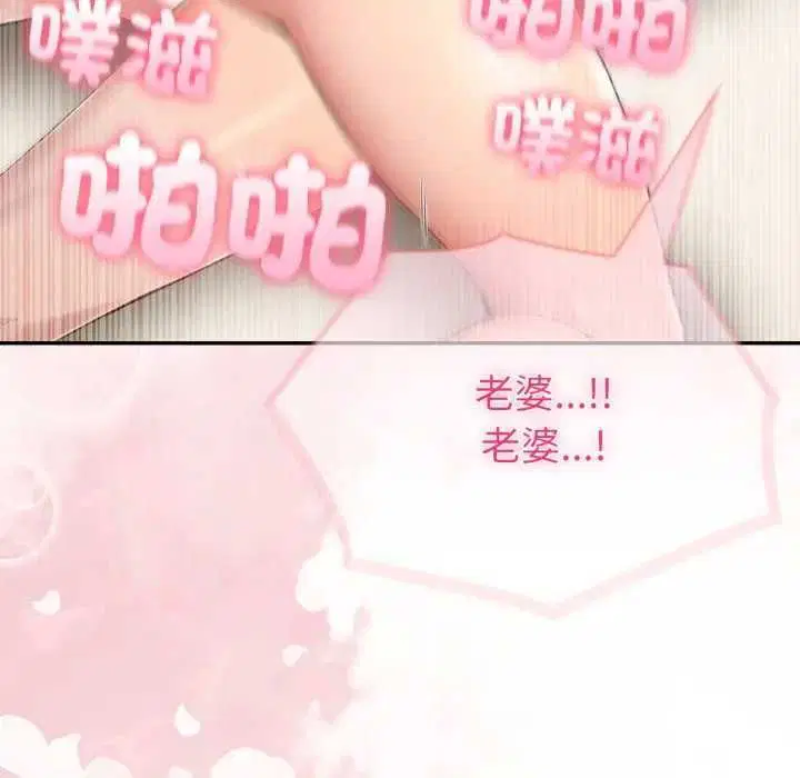 第153話