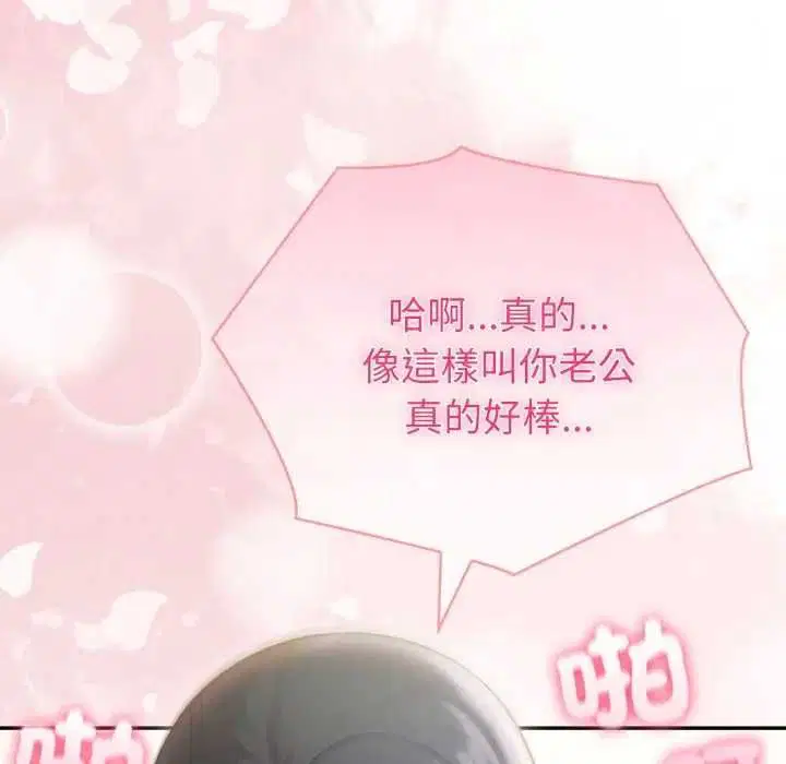 第153話