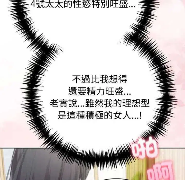 第153話