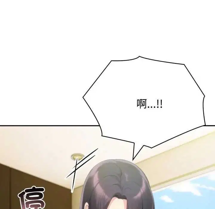 第153話