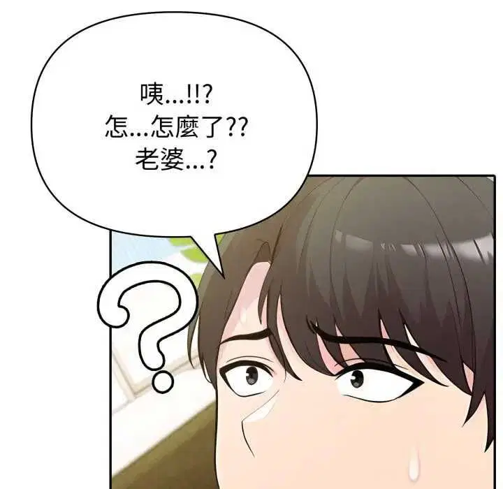 第153話