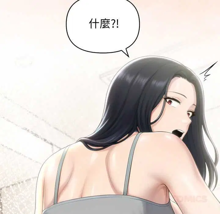 第154話