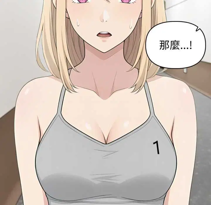 第154話