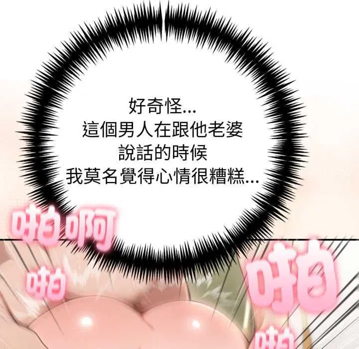 第154話