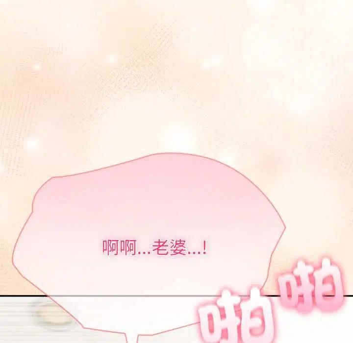 第154話