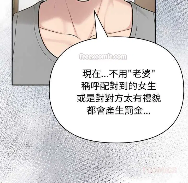 第154話