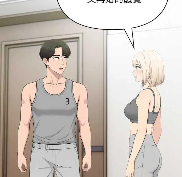 第154話