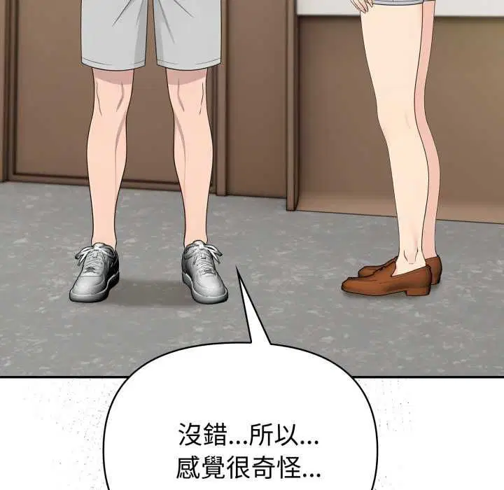 第154話