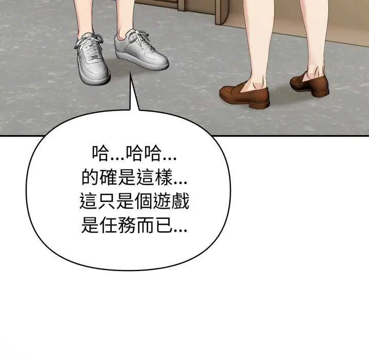 第154話