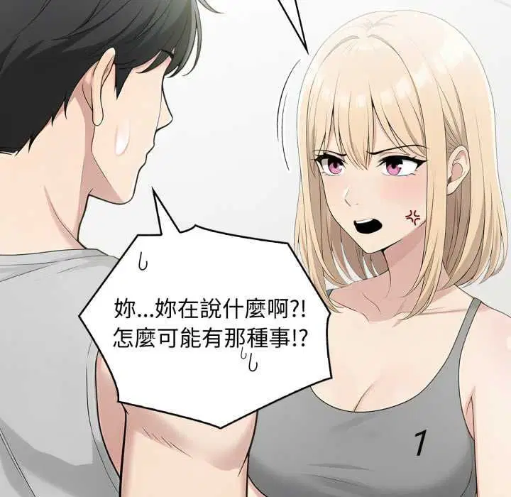 第154話