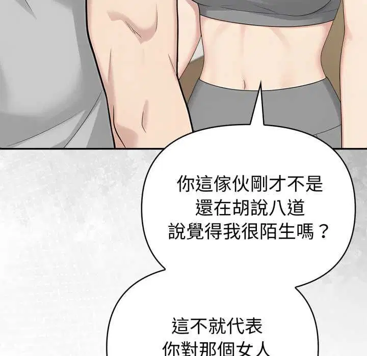 第154話