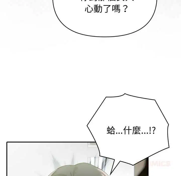 第154話