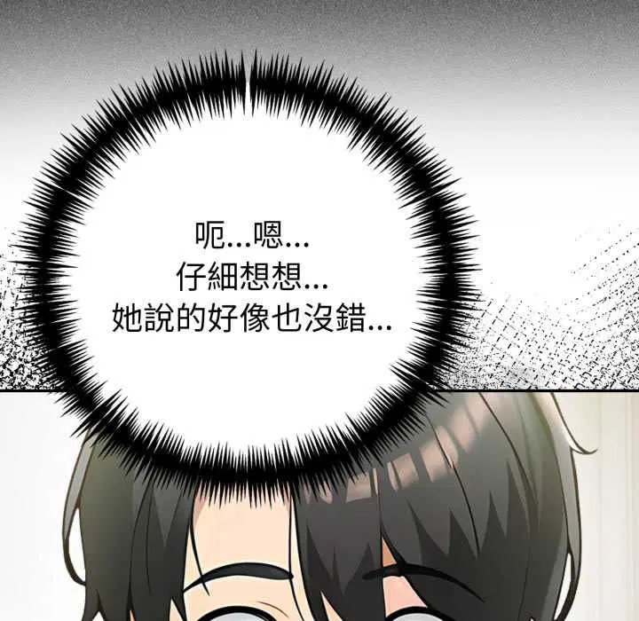第154話
