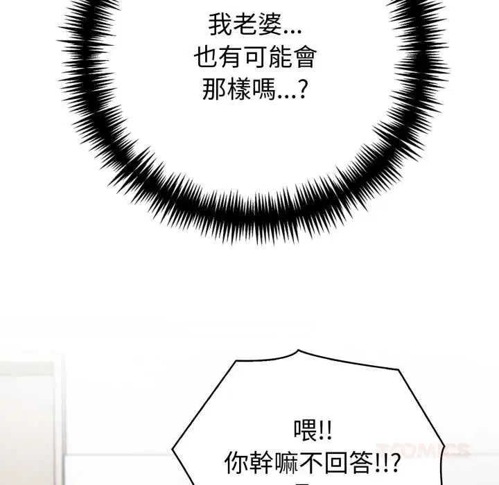 第154話