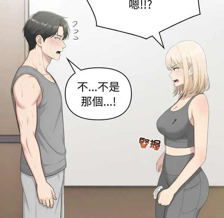 第154話