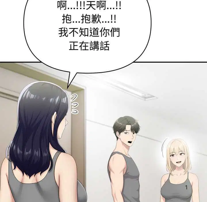 第154話