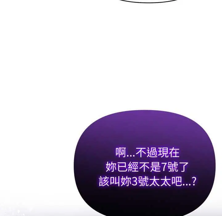 第154話