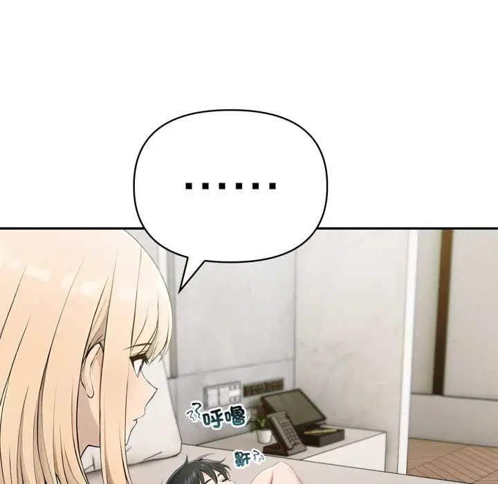 第154話