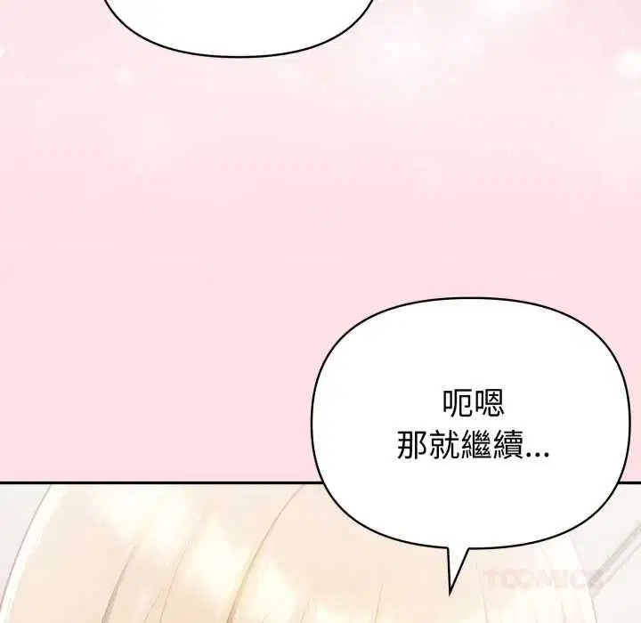 第154話