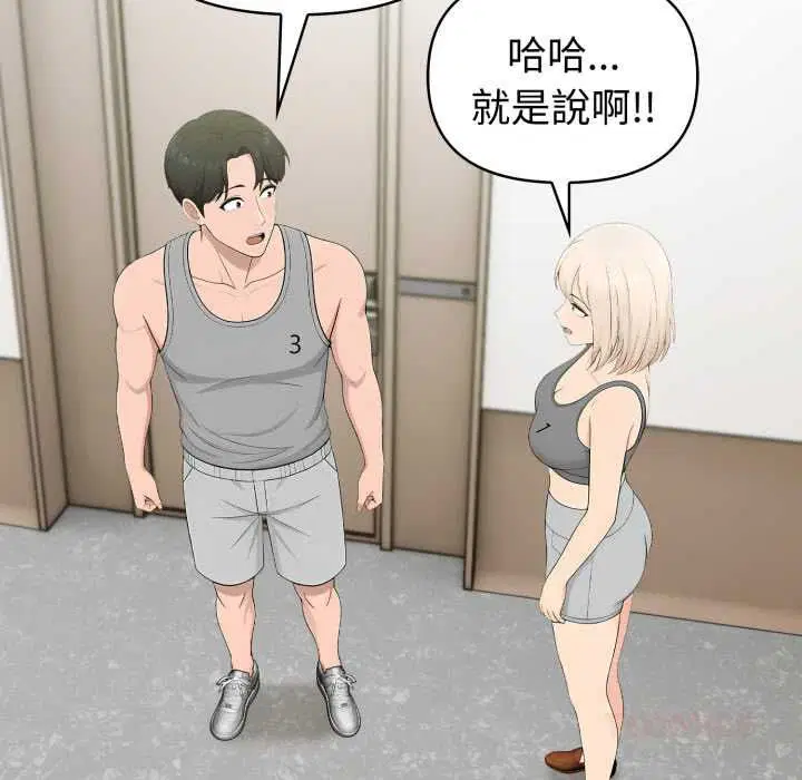 第154話