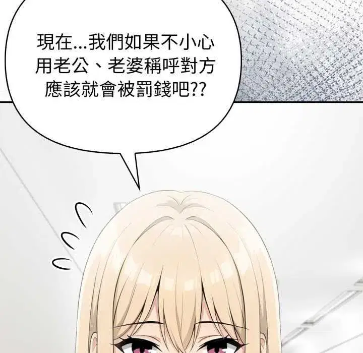 第155話