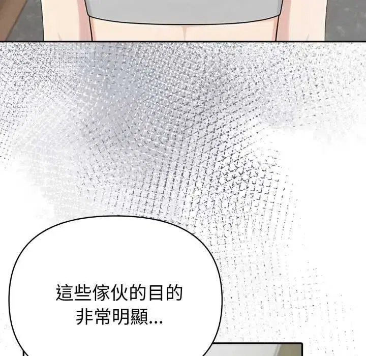 第155話